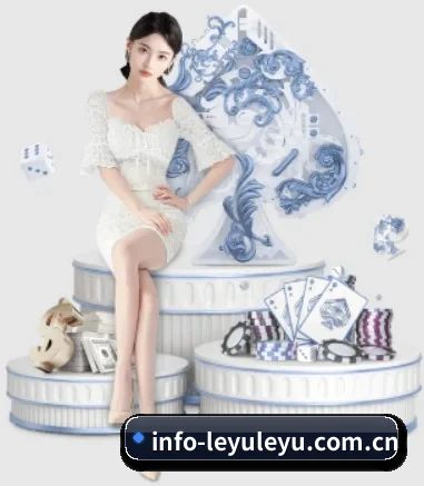 leyu乐鱼 APP